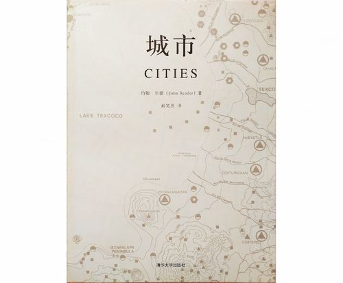 cities怎么读,cities英文怎么读语音