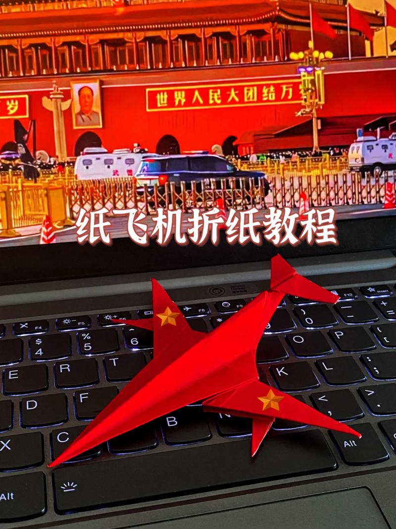 能飞9999999米的纸飞机的简单介绍