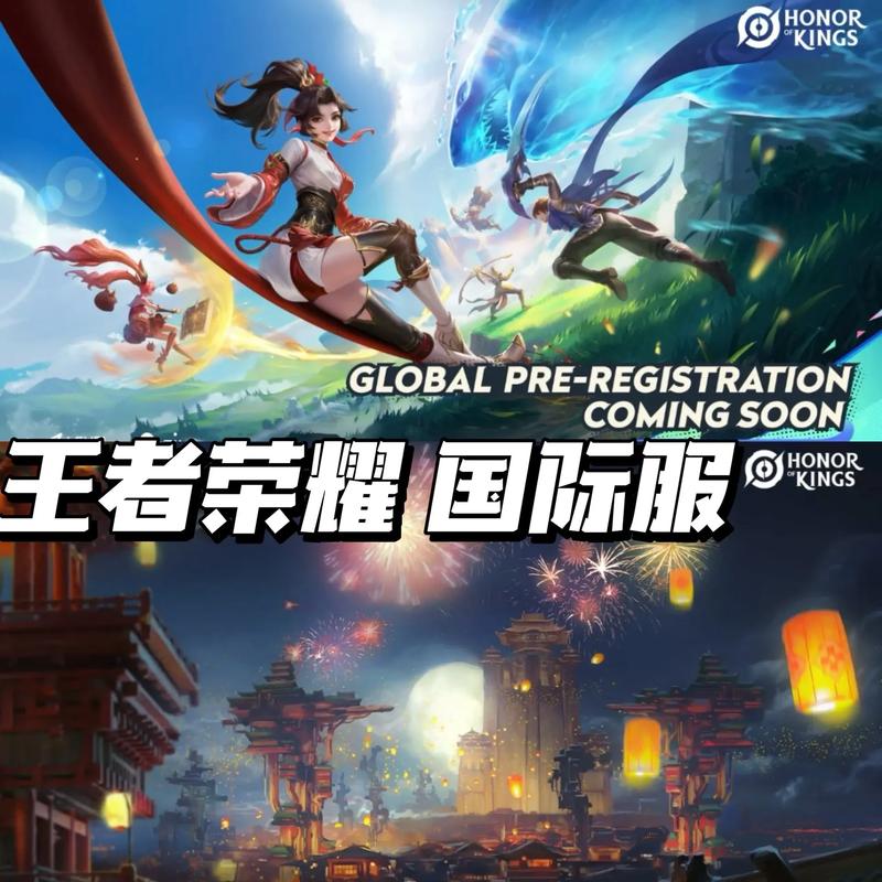 《王者荣耀世界》移动端定档,王者荣耀世界频道是一个区,还是全服