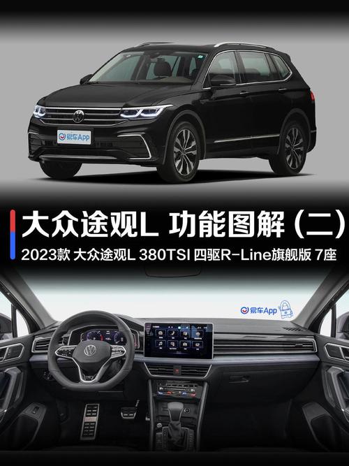 途观设置时间怎么设置,途观设置时间怎么设置的