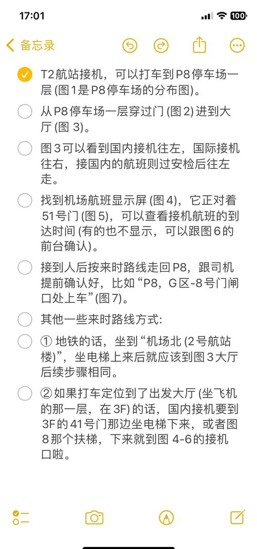 简单飞机如何汉化,简单飞机手机版怎么调中文