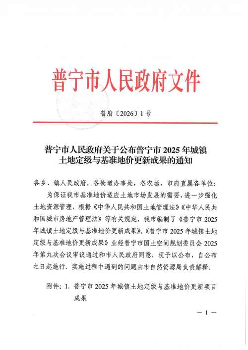 厦门2024年拆迁计划公布,厦门2024年拆迁计划公布了吗