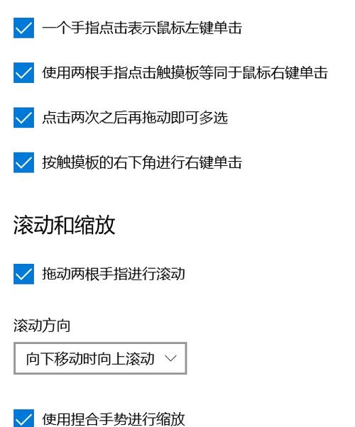 grip怎么设置中文,gilt app怎么设置中文
