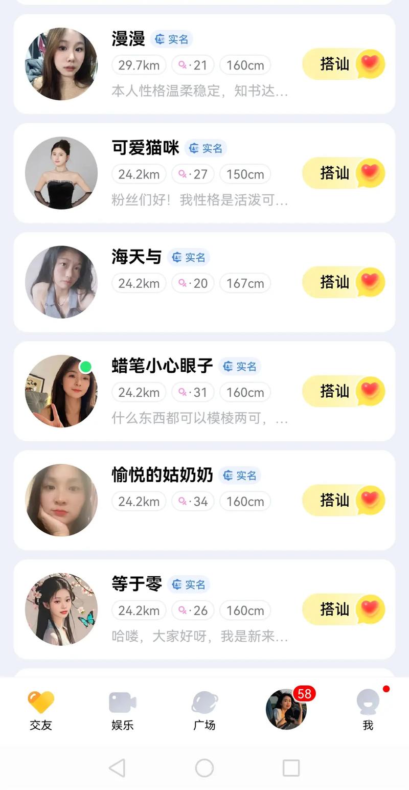 tg黑盒是什么软件,tg聊天软件下载网址