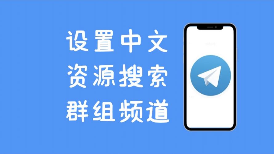 电报资源共享群,telegraph资源群