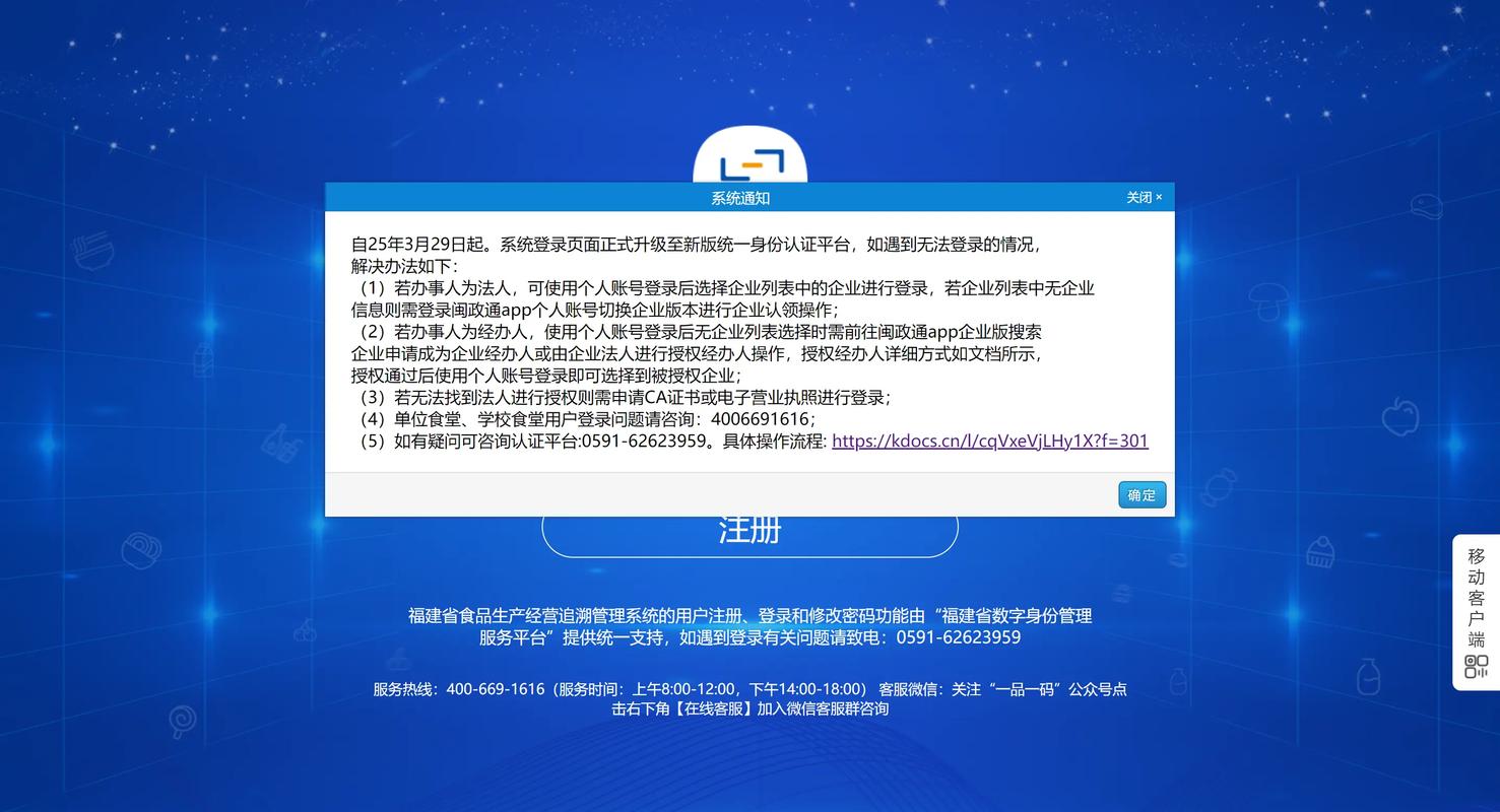 tg登录入口,tg登录收不到验证码怎么办