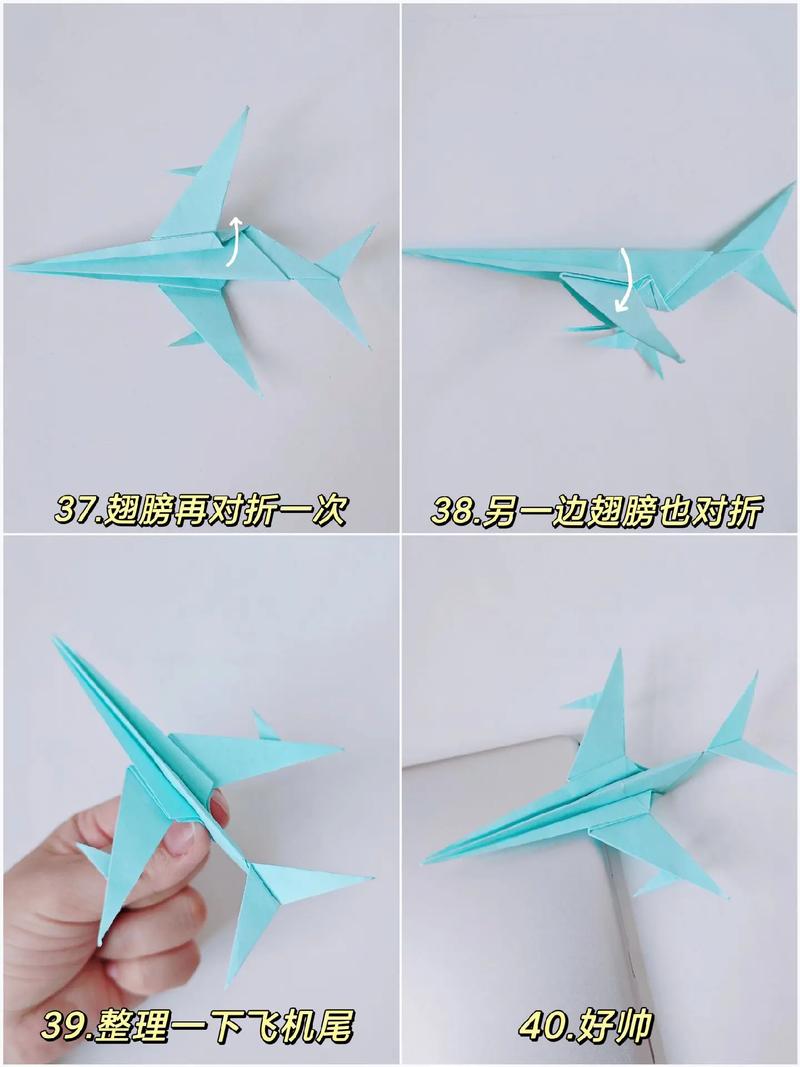 …纸飞机,纸飞机教程视