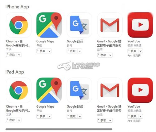 谷歌google浏览器下载,谷歌google浏览器下载手机