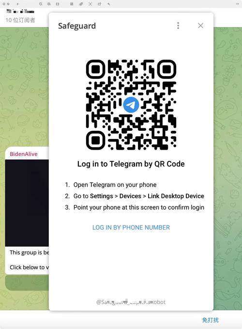 关于电报telegeramx官网的信息