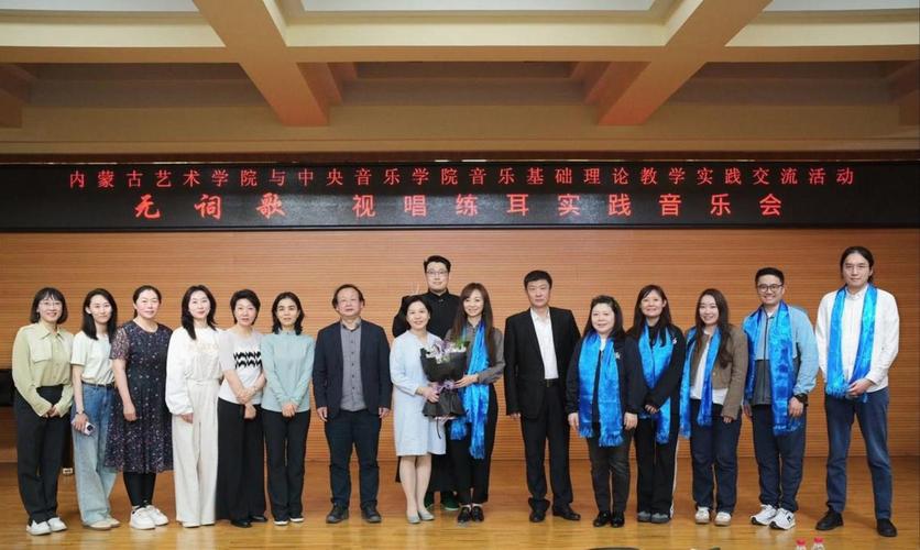 中央音乐学院教授去世,中央音乐学院的教授有哪些?