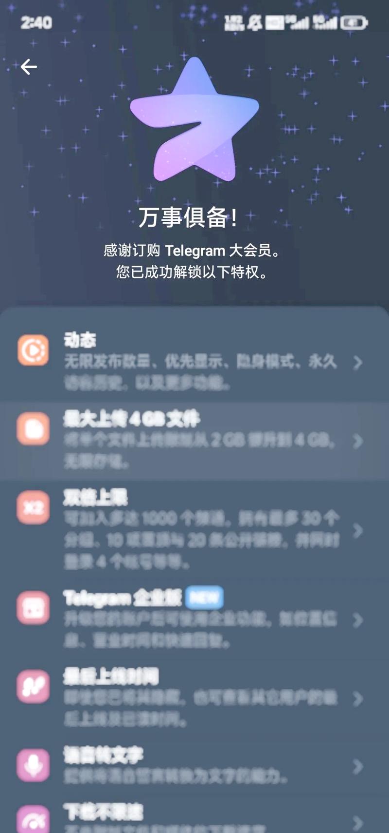 tg聊天中文版官网,telegraph中文版下载官网