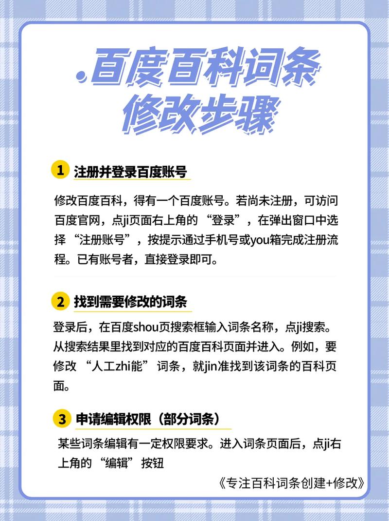 包含企业从来露脸变成留下来的词条
