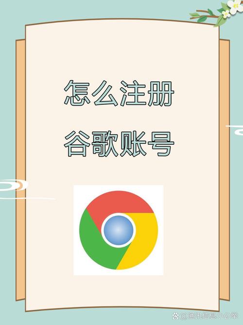 谷歌邮箱登录入口,谷歌paypal官网注册入口