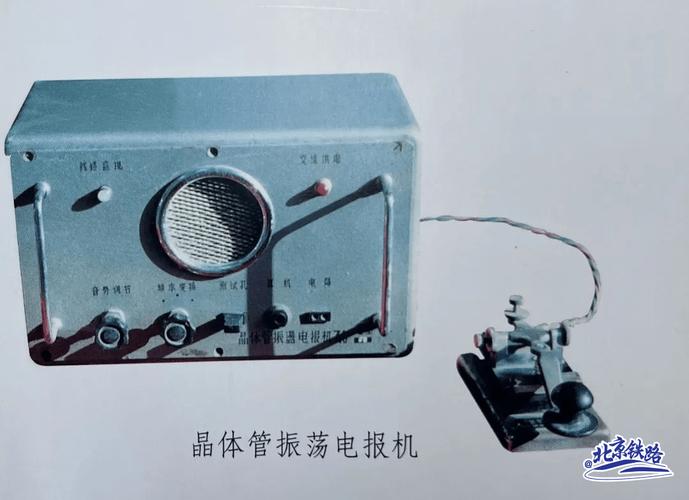 电报百科,电报是什么东西?