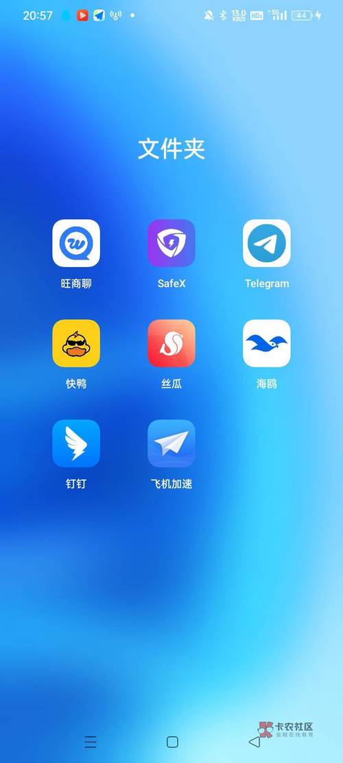 纸飞机app,纸飞机app怎么登录