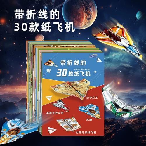 低价纸飞机账号,纸飞机用账号密码怎么登陆