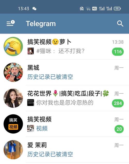 86手机号怎么注册纸飞机,86手机号怎么注册纸飞机接码软件
