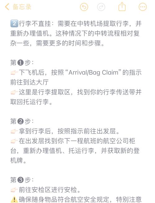 飞机怎么切换中文,飞机怎么切换中文模式