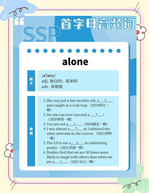 generally读音,generallyspeaking怎么读