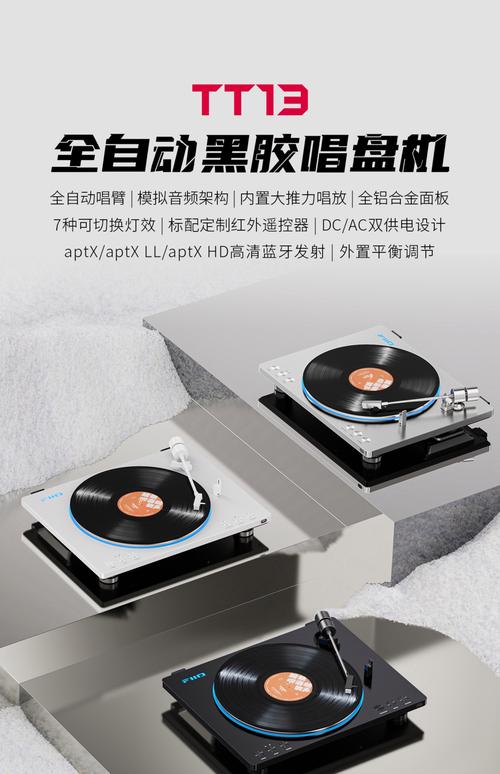 音乐tt,音乐TDS是什么