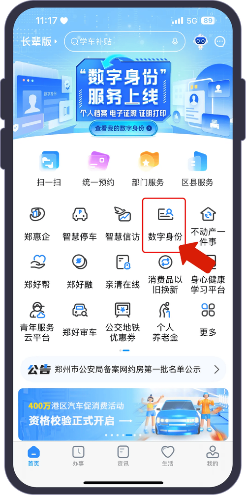 身份证姓名查询个人案件,身份证姓名查询个人案件免费中国裁判