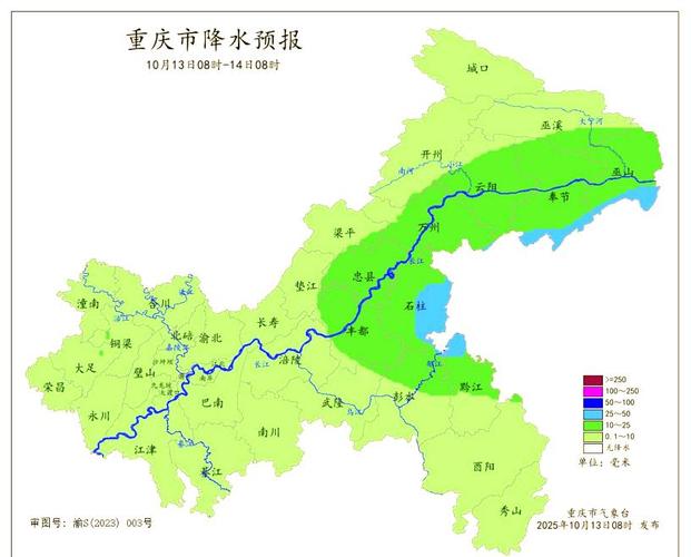 重庆未来三天暴雨,重庆未来三天暴雨情况