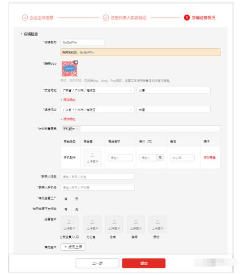 telemate官网,temu官网买家登录入口