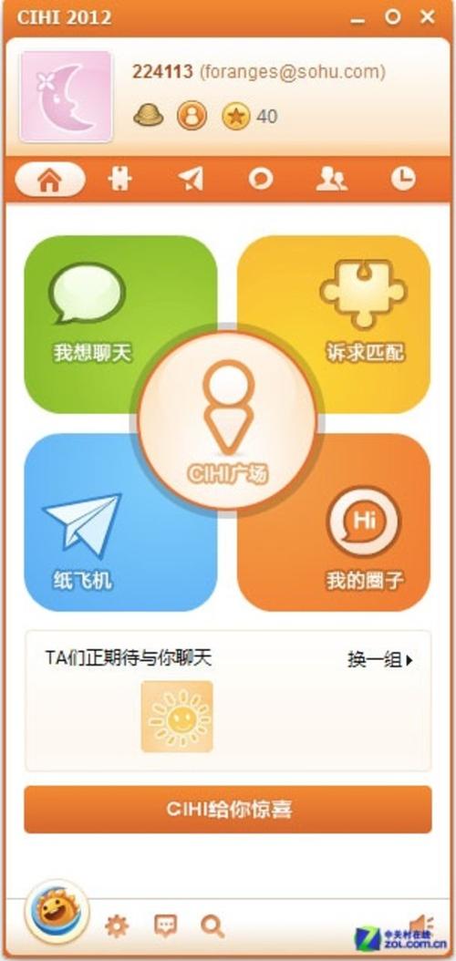 Telegeram怎么设置中文,telegeram怎么设置中文版