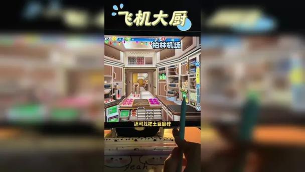 纸飞机官网下载安卓版2025,飞机大厨破解版下载安卓版最新版