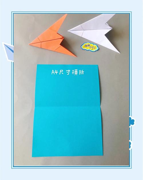 纸飞机怎么做飞得远又简单,怎么做纸飞机能飞的很远的那种