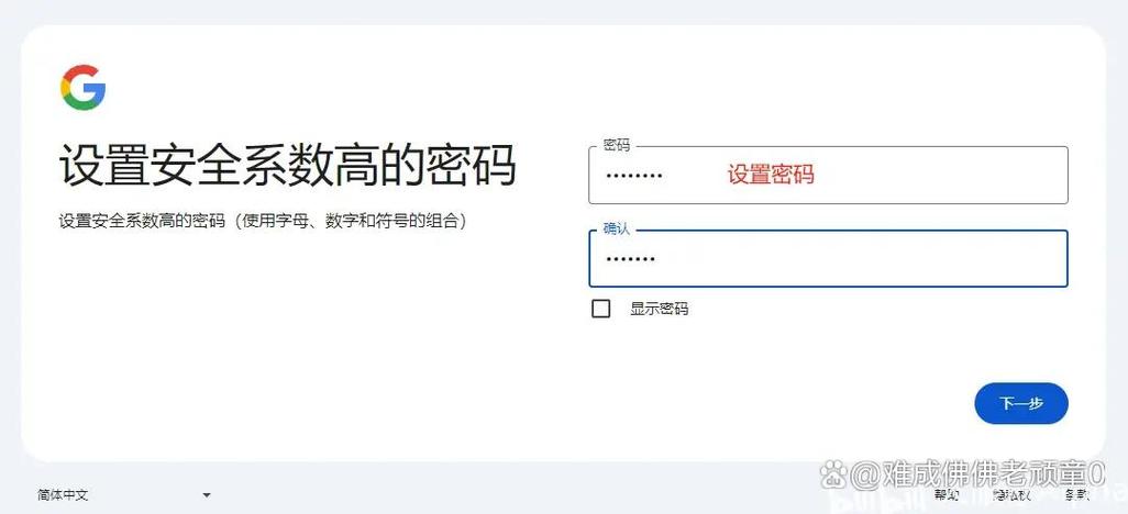 谷歌邮箱注册,谷歌邮箱注册方法