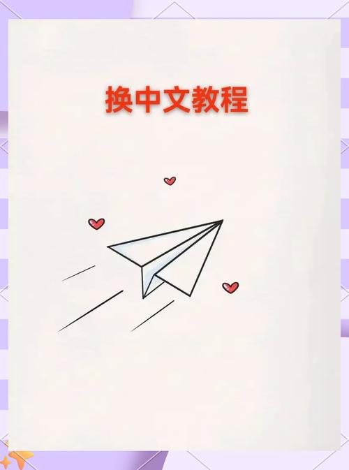telegreat如何改中文,telegreat如何改中文电脑