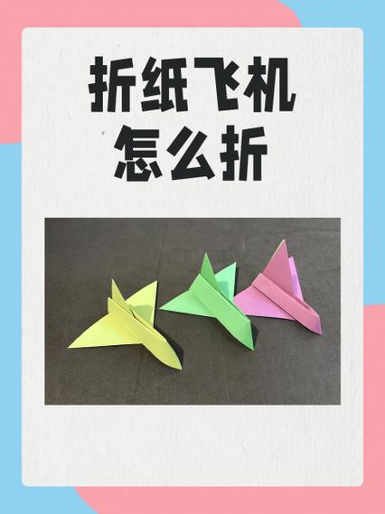 纸飞机如何改中文,纸飞机如何设置成中文