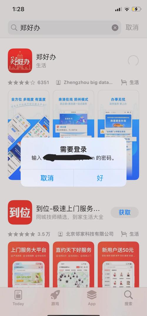 谷歌浏览器下载安装电脑版并安装,谷歌浏览器下载安装电脑版并安装不了