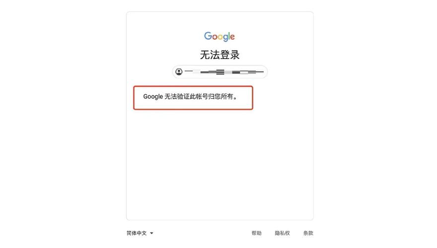 谷歌邮箱官网首页,google谷歌邮箱官网入口