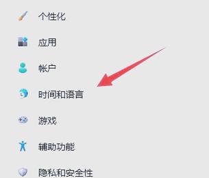 电脑语言设置在哪里,任务栏中语言栏不见了