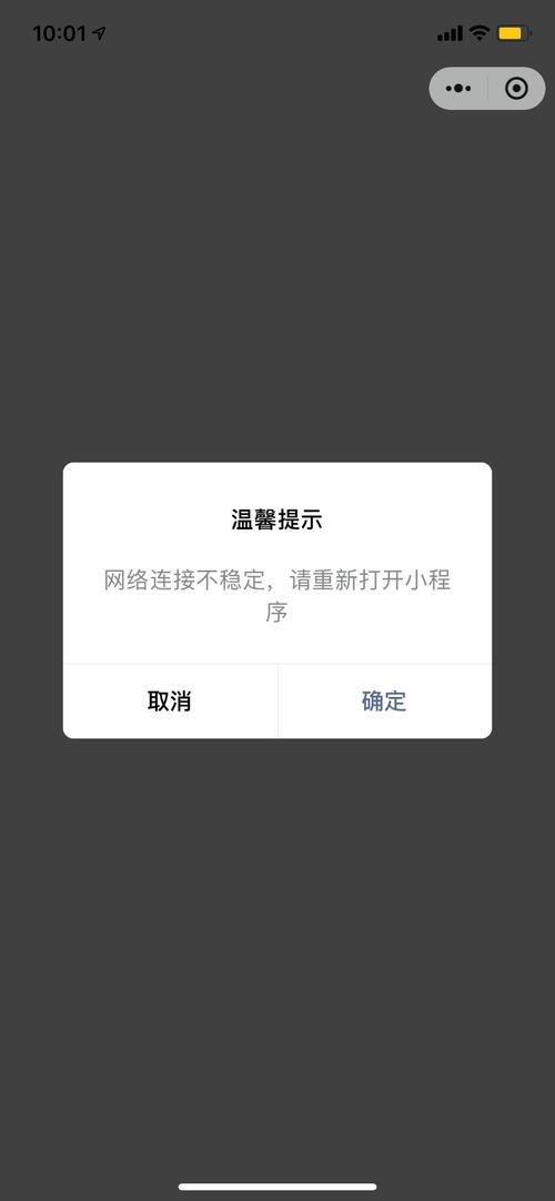 telegraph打不开,telegraph打不开消息