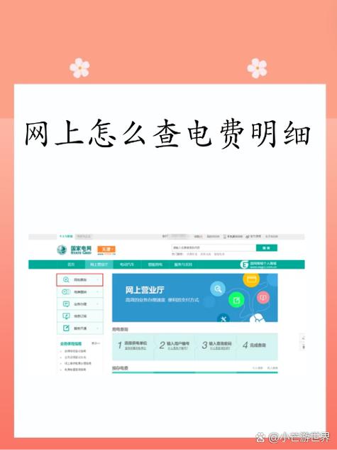 电报查询网,电报账号在哪里看