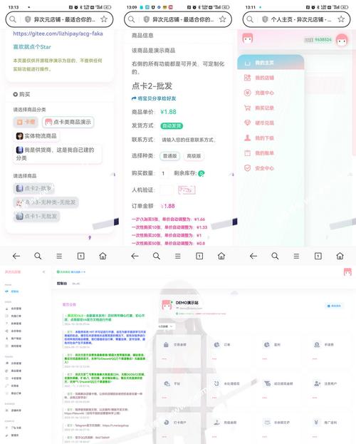 发卡网交易平台,发卡网交易平台是什么