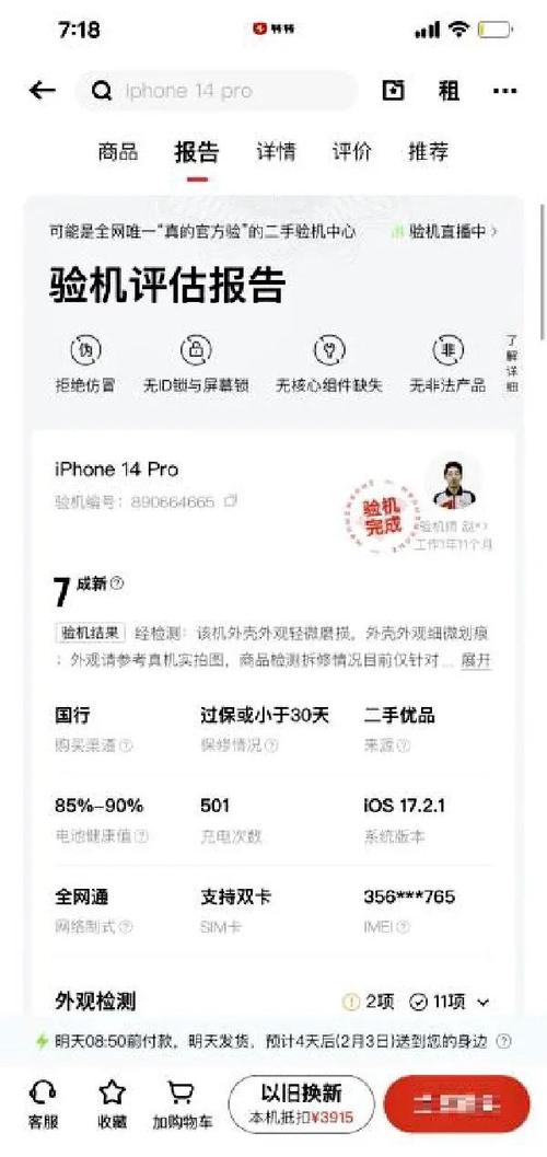 飞机账号购买,飞机账号购买苹果