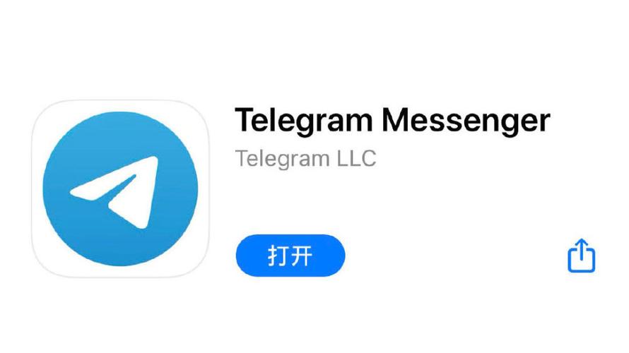 telegeram官网,Telegeram官网最新下载地址