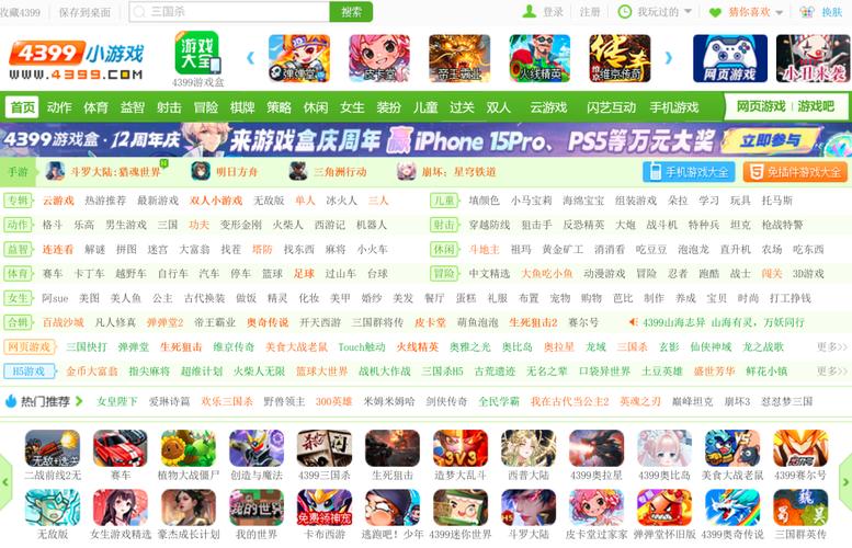 tgp游戏平台官网的简单介绍