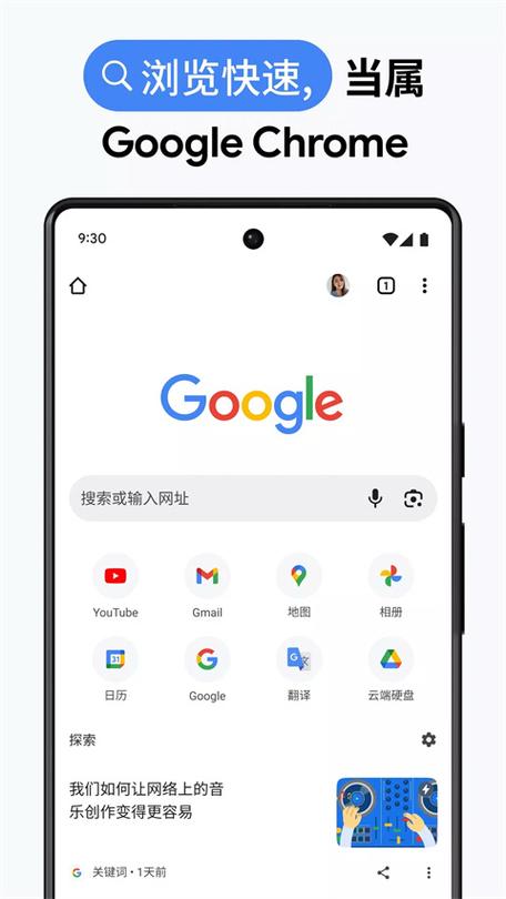 包含谷歌加速免费版app的词条