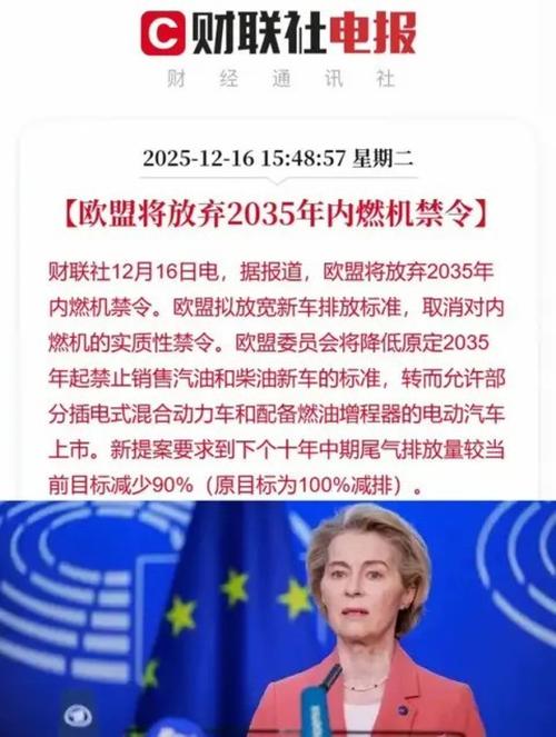欧盟拟出台能源措施应对影响,欧盟的能源政策主要有三个方面