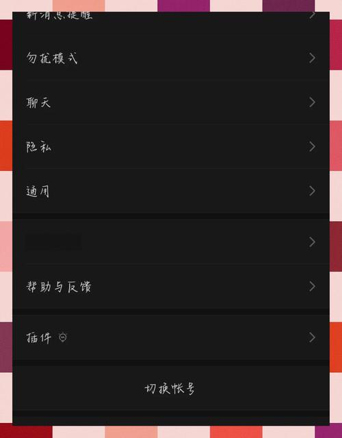 telegreat中文怎么弄,telegreat怎么切换为中文