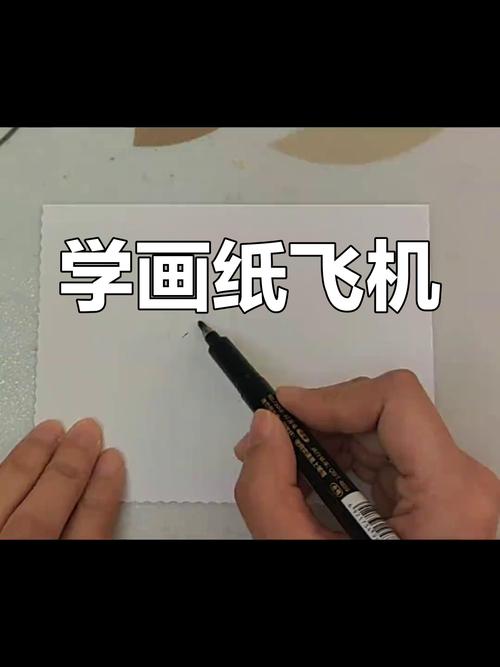纸飞机儿童版本,纸飞机儿童画大全