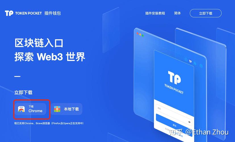 tg下载,telegraph官网入口下载