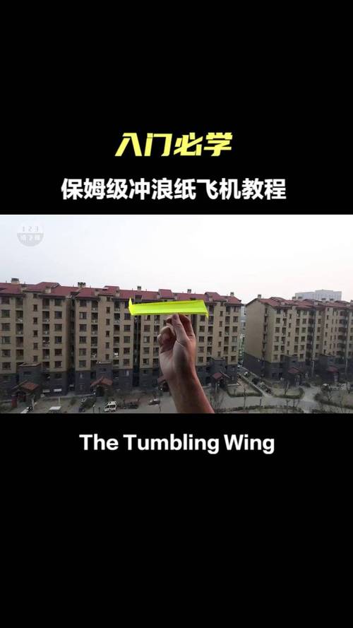 纸飞机中文本下载,纸飞机中文包安装步骤