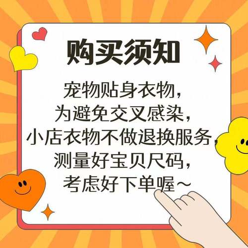 包含被迫变装不慎重的代价的词条