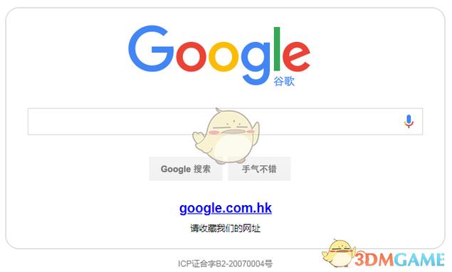 谷歌网页版下载,谷歌网页下载视频
